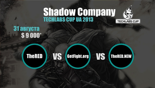 Известны победители квалификации TECHLABS CUP UA 2013 в дисциплинах World of Tanks, Shadow Company и Dota2