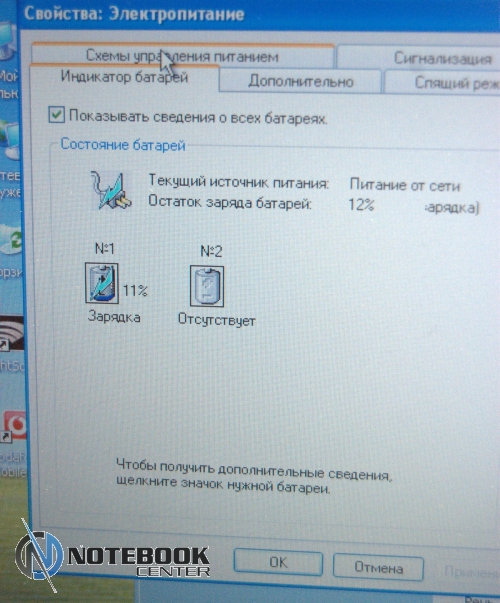 NC 64000 Core duo 