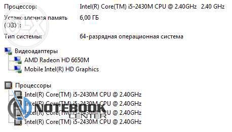 Lenovo G770
