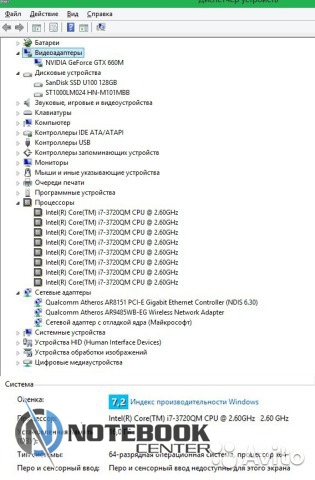  Asus G55Vw