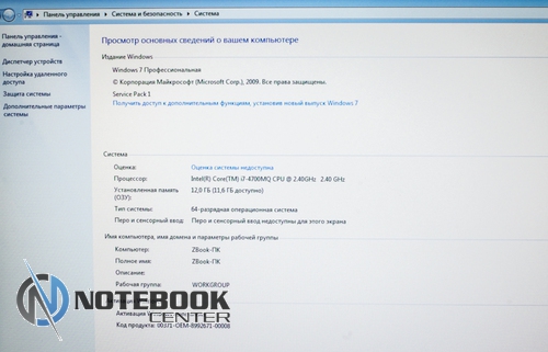    HP ZBook 17