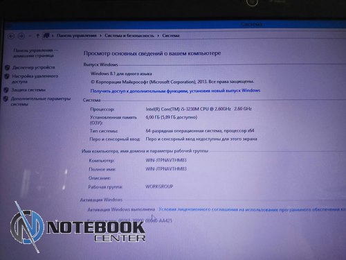 HP Pavilion G6