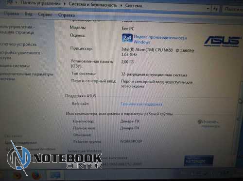Нетбук Asus 1015P