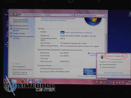  2-  Asus  2   .  6 