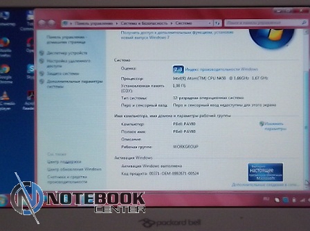 Красивый нетбук Packard Bell PAV80 (розовый металлик) с сумкой
