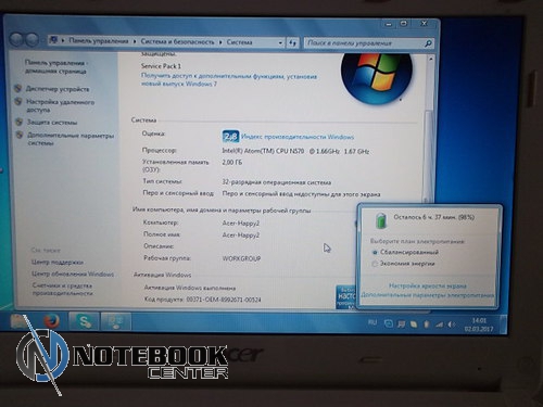    Acer Happy2  . 