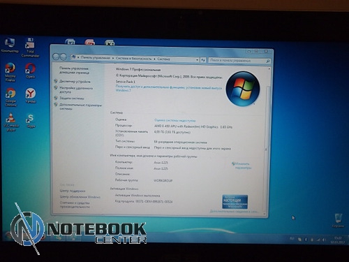    Asus 1225B