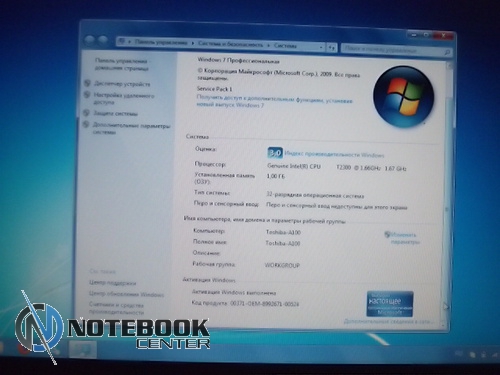 Три полностью исправных ноутбука 15,4" Toshiba A100
