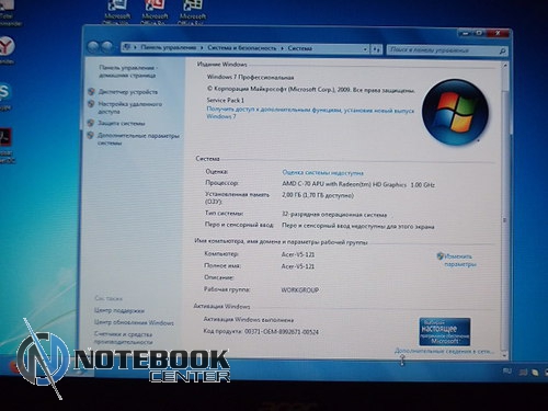   11,6" Acer V5-121  