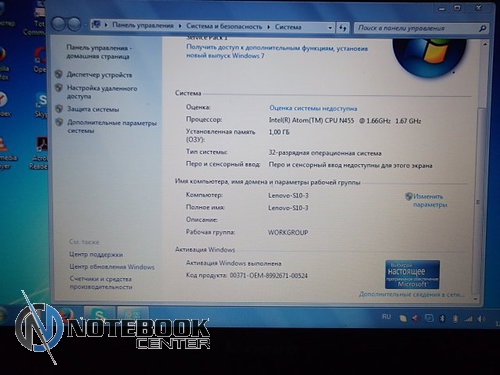  2-  Lenovo S10-3  .  6-8 