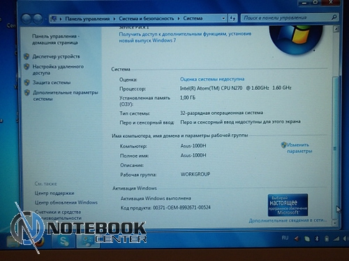  10 Asus PC1000H   