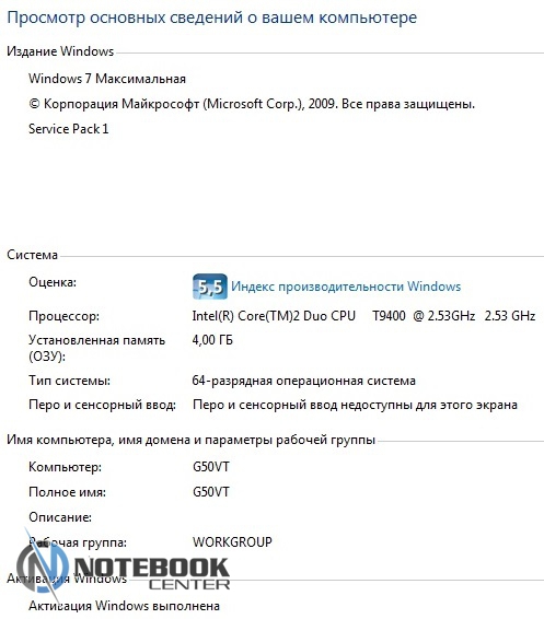  Asus G50VT