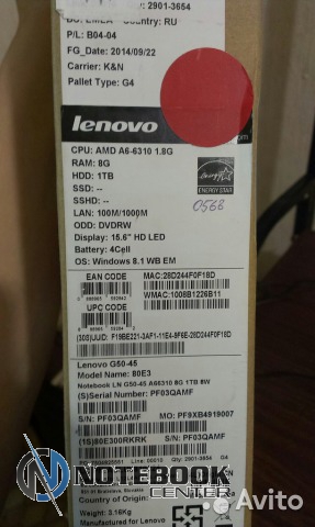 Lenovo G50-45 4-x  