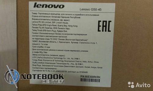 Lenovo G50-45 4-x  