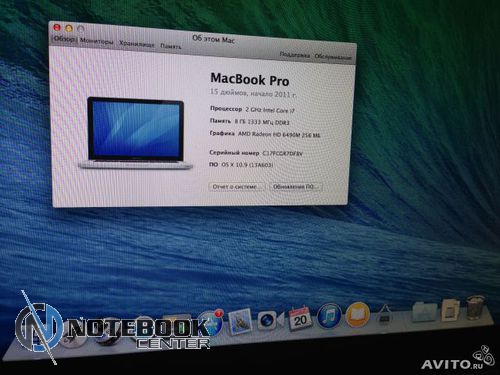 Macbook pro"15 Early 2011