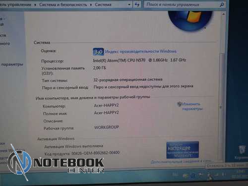  Acer AO HAPPY2 (2/320/3)