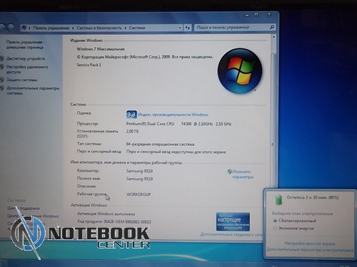   15,6" Samsung R519 (2 /2G/500G/3) 