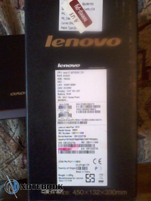 ,  Lenovo IdeaPad Y570