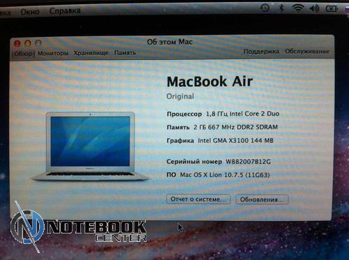 Apple MacBook Air 1.8GHz Core2Duo A1237 