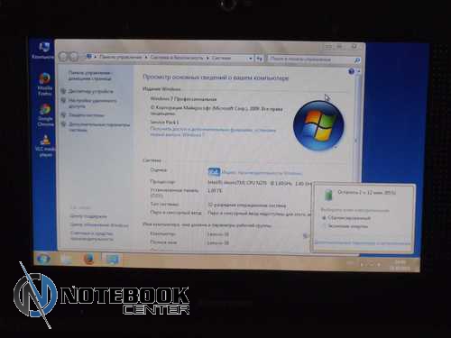 ������ Lenovo S9 ��������� � ��������