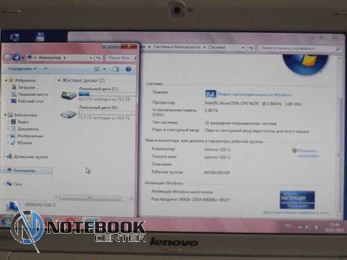   Lenovo Ideapad S10-2