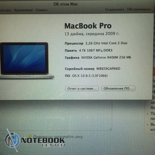  macbook pro