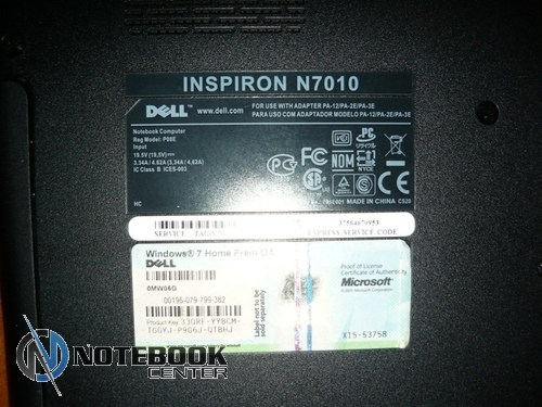   Dell Inspirion N7010