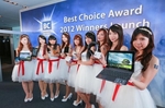 Компания  ASUS получила шесть наград на Computex 2012